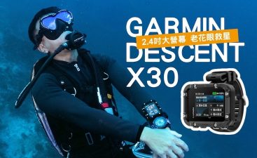 GARMIN X30