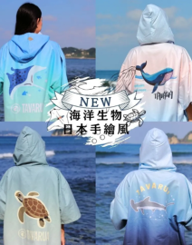 TA TOWEL_17